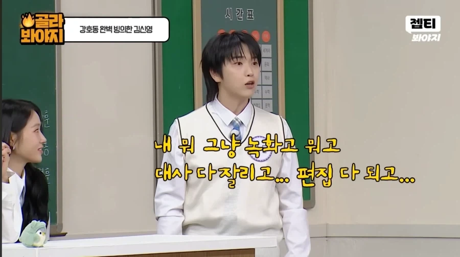 욕 한 마디도 안 한 강호동이 오해받는 이유_22.webp