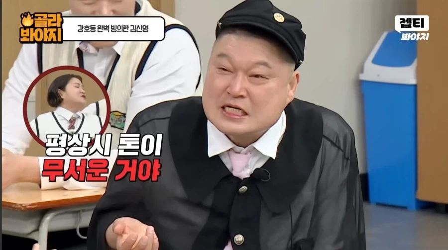 욕 한 마디도 안 한 강호동이 오해받는 이유_24.webp