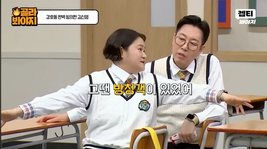 욕 한 마디도 안 한 강호동이 오해받는 이유_26.webp
