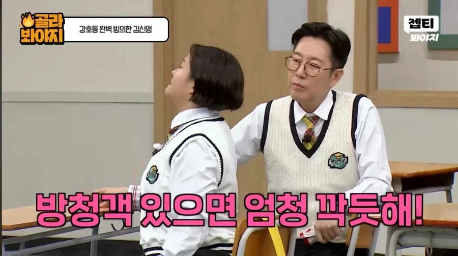 욕 한 마디도 안 한 강호동이 오해받는 이유_27.webp