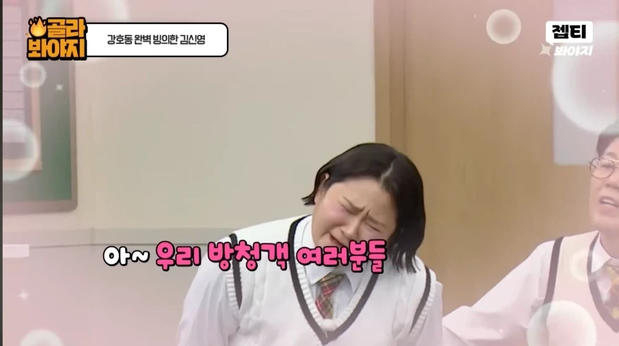 욕 한 마디도 안 한 강호동이 오해받는 이유_29.webp