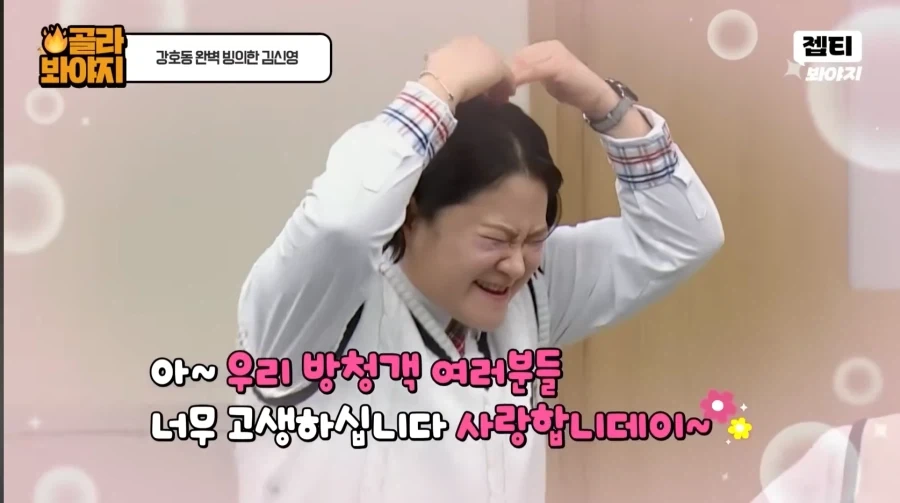 욕 한 마디도 안 한 강호동이 오해받는 이유_30.webp
