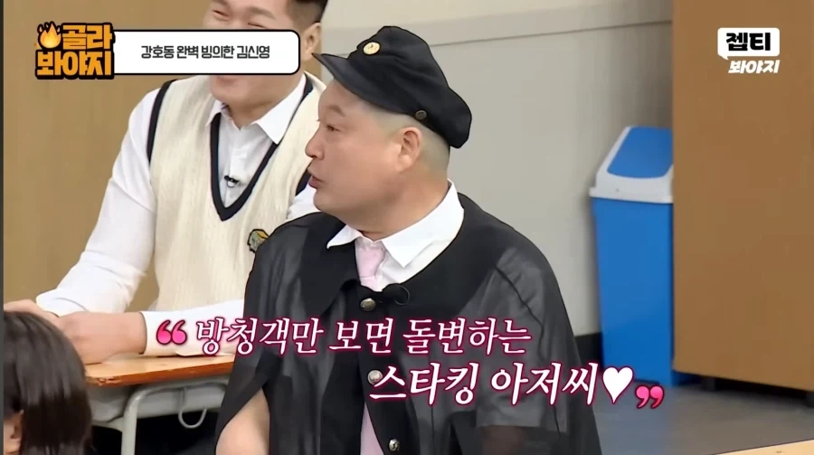 욕 한 마디도 안 한 강호동이 오해받는 이유_32.webp