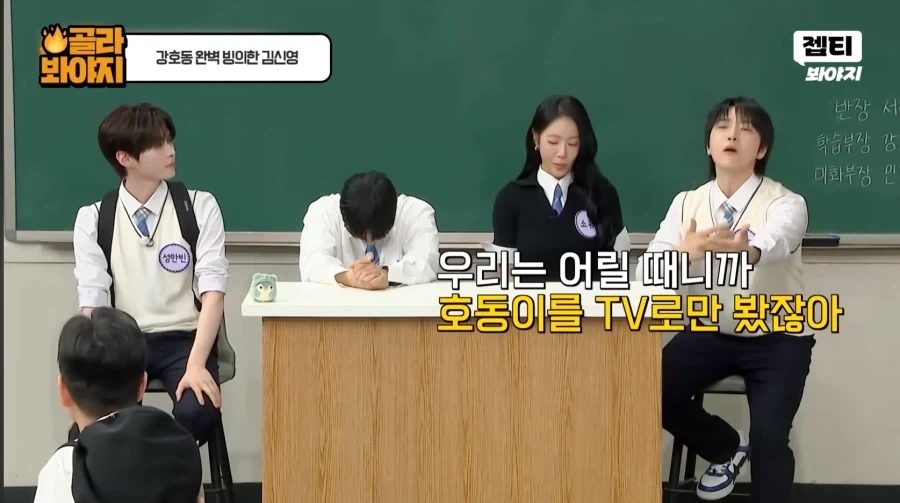 욕 한 마디도 안 한 강호동이 오해받는 이유_33.webp