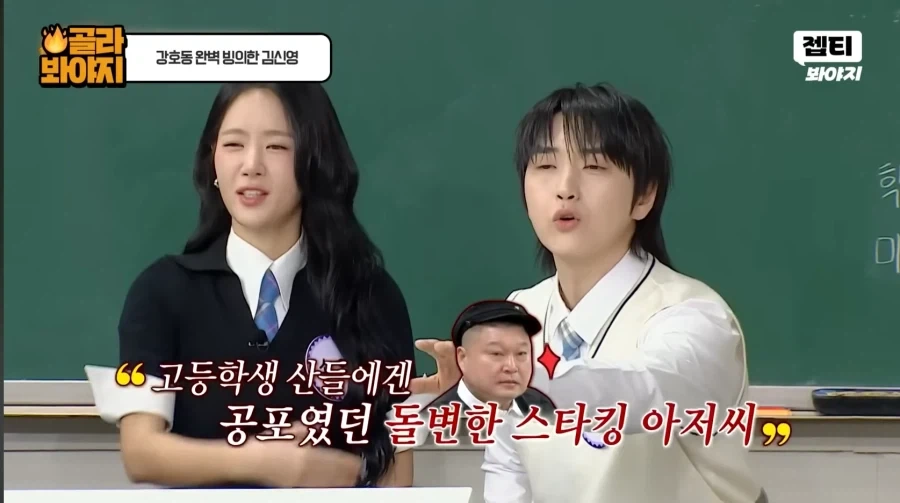 욕 한 마디도 안 한 강호동이 오해받는 이유_39.webp
