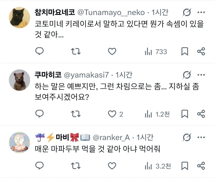 성우) 어린이의날에 축복을 내리는 성우_5.webp