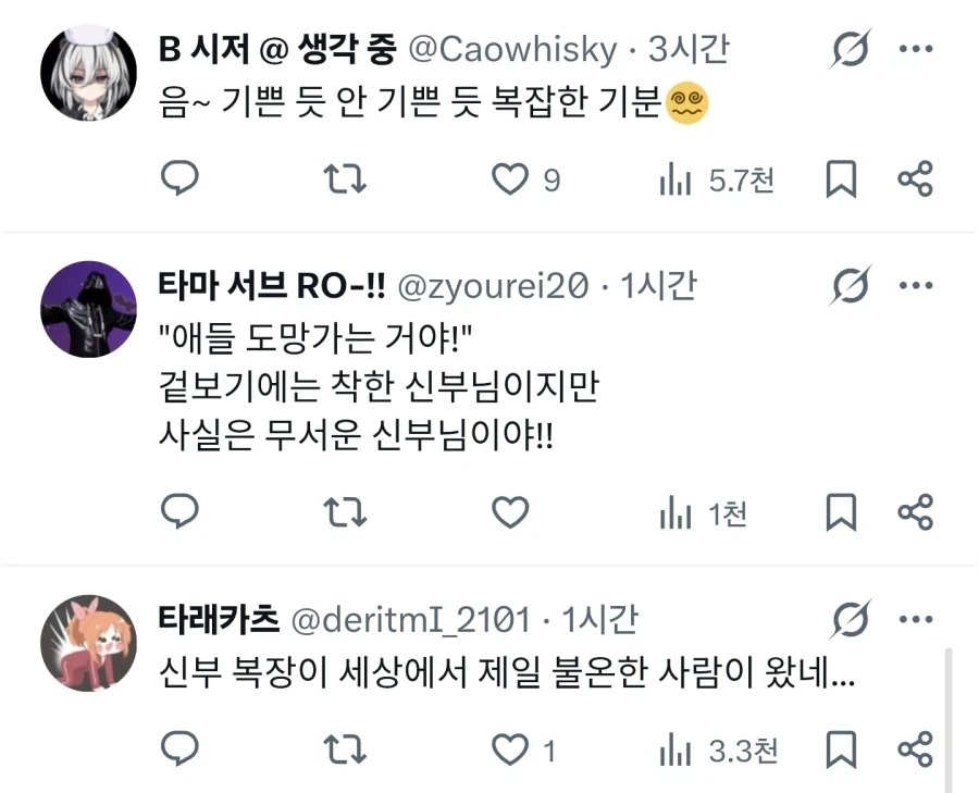 성우) 어린이의날에 축복을 내리는 성우_7.webp