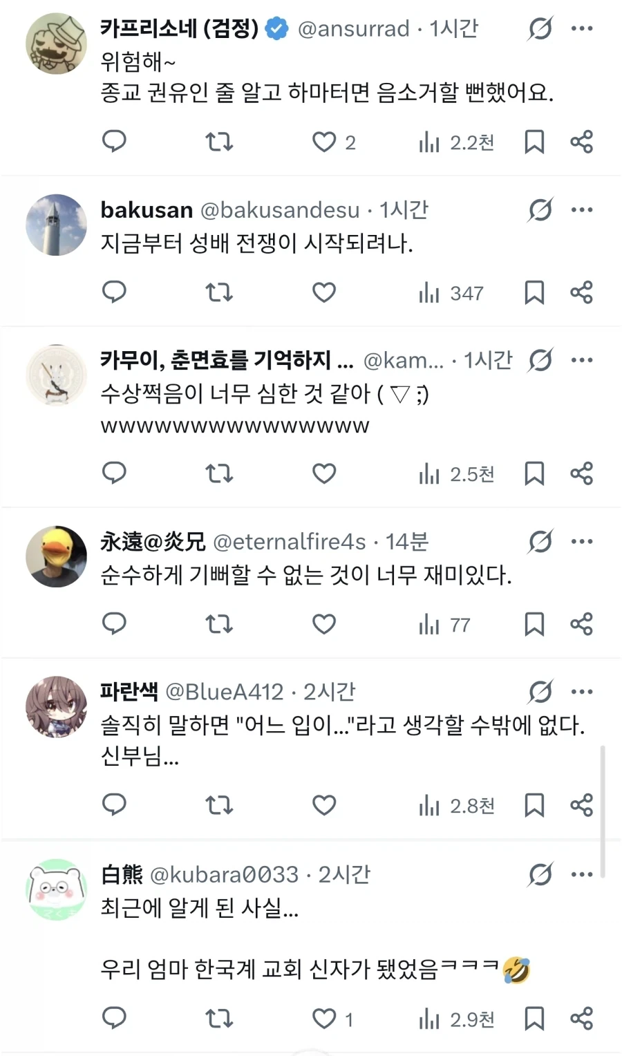 성우) 어린이의날에 축복을 내리는 성우_9.webp