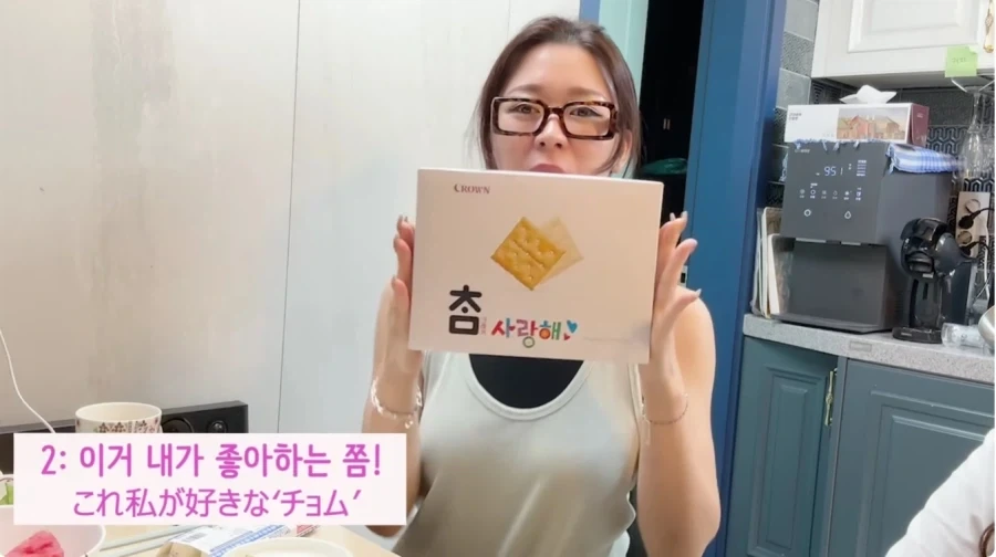 외국인 에게 어려운 한국과자 이름_1.webp