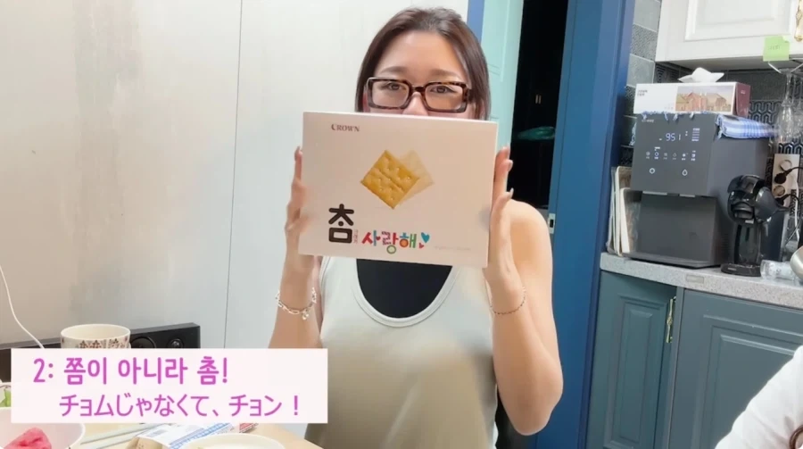 외국인 에게 어려운 한국과자 이름_2.webp