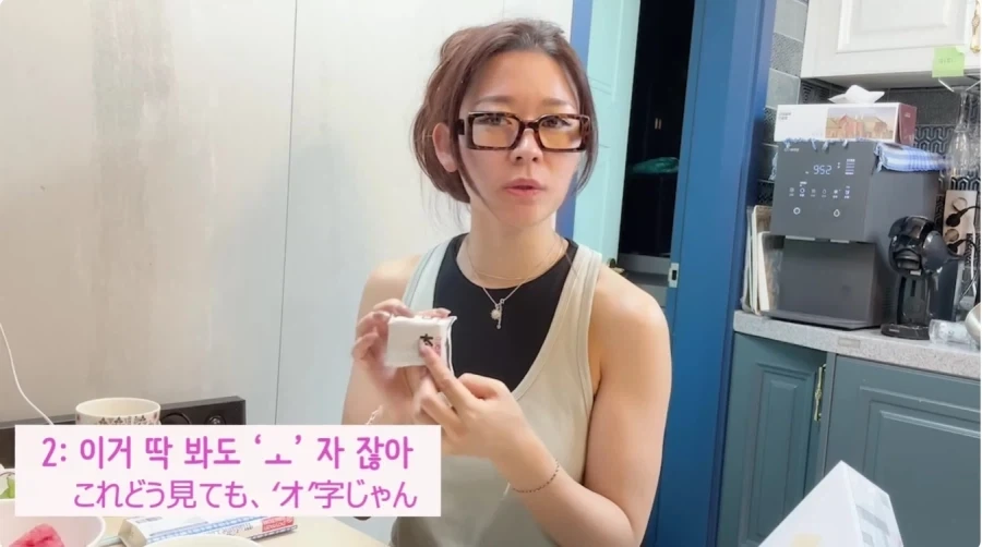 외국인 에게 어려운 한국과자 이름_7.webp