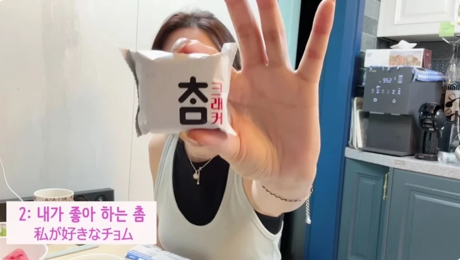 외국인 에게 어려운 한국과자 이름_8.webp