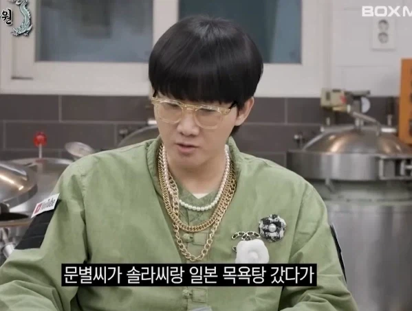 문신 하면 목욕탕 못 들어가는 일본.jpg_1.webp