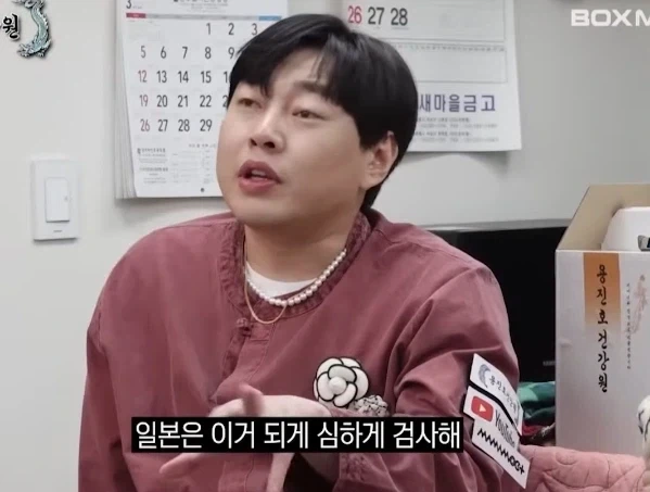 문신 하면 목욕탕 못 들어가는 일본.jpg_5.webp