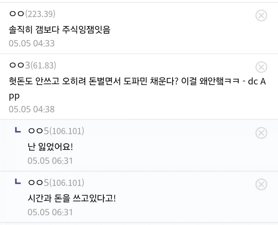 게임인구 감소에 영향을 미쳤을거같은 요소_2.webp