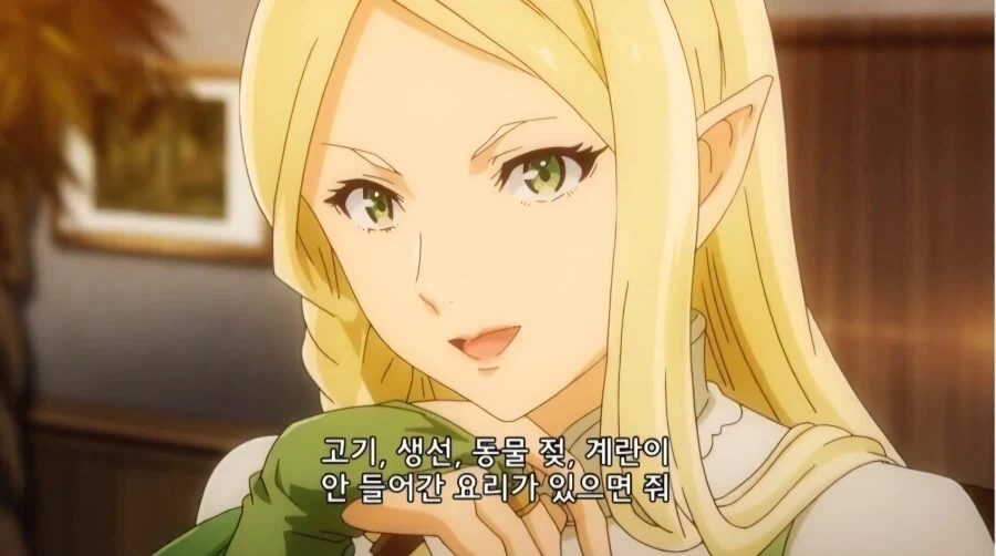 ??? : 엘프들은 분명 몇백년 전부터 살아왔을 터인데_1.webp