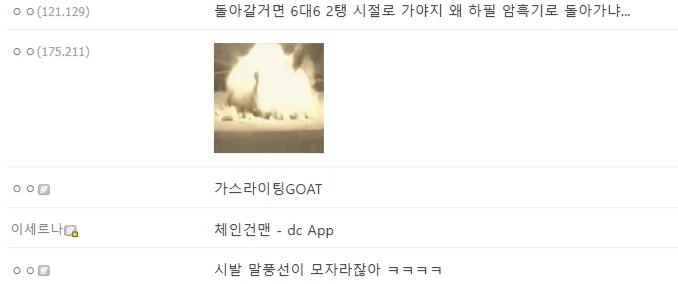 옵치) 탱장연은 뭔가 행복하지않았지?_2.webp