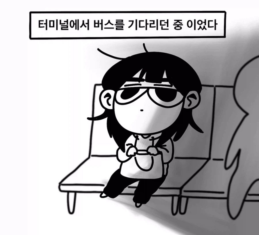 상철아 뛰어!!!!!!!_1.webp