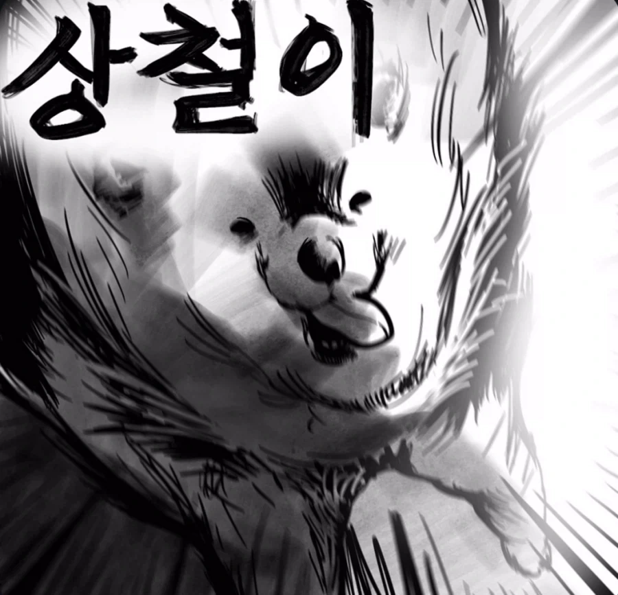 상철아 뛰어!!!!!!!_3.webp