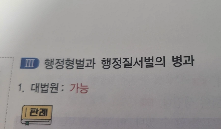 와 씨 이새끼들 취향 개꼴리네_1.webp