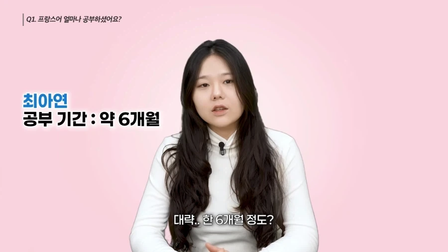 ???: 불어를 1년 배웠느니 10년 배웠느니 어쩌고 깝치네_1.webp