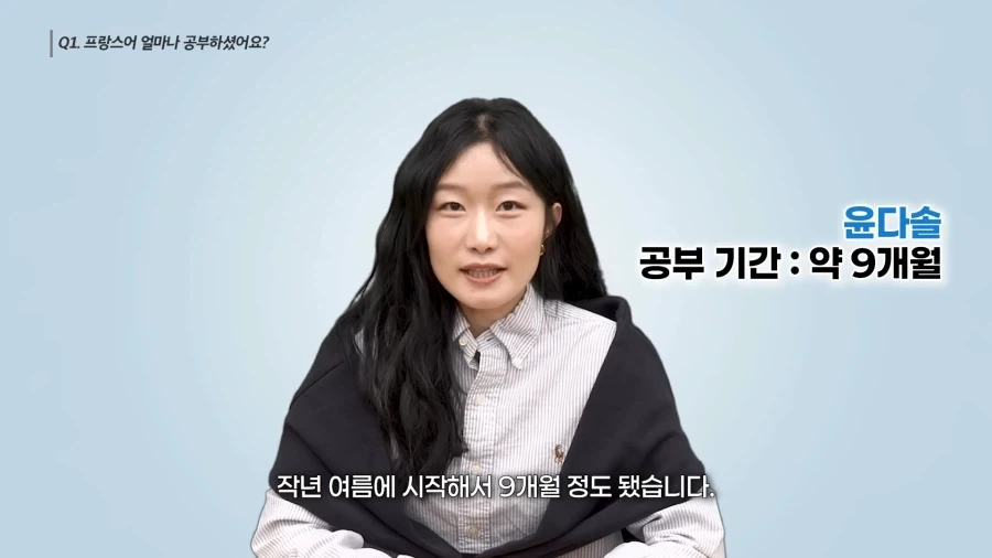 ???: 불어를 1년 배웠느니 10년 배웠느니 어쩌고 깝치네_2.webp