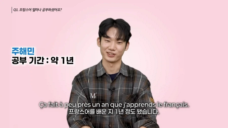 ???: 불어를 1년 배웠느니 10년 배웠느니 어쩌고 깝치네_3.webp