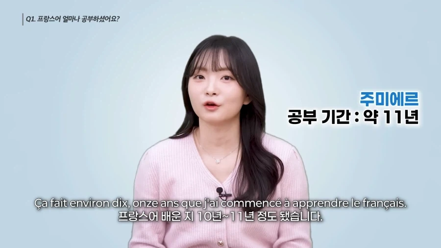 ???: 불어를 1년 배웠느니 10년 배웠느니 어쩌고 깝치네_4.webp