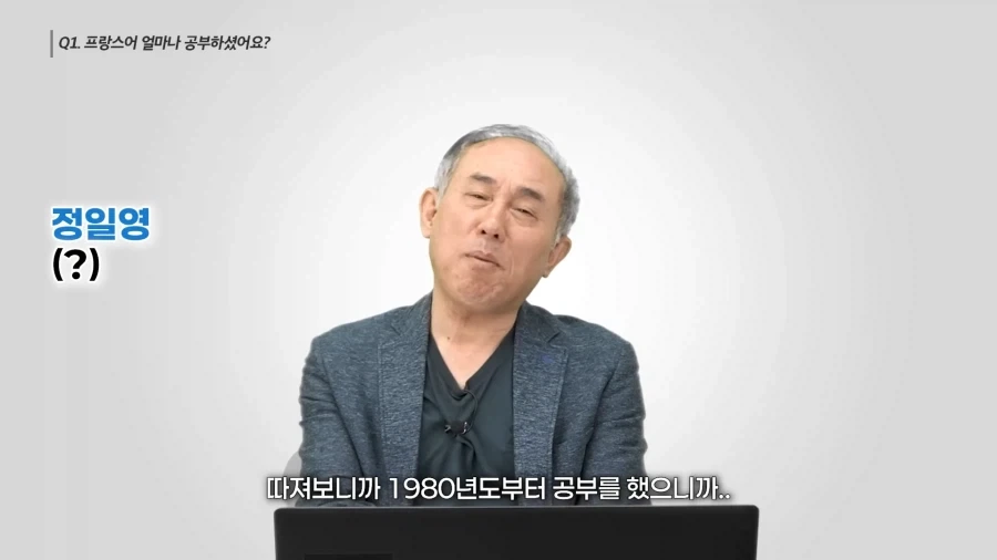 ???: 불어를 1년 배웠느니 10년 배웠느니 어쩌고 깝치네_7.webp