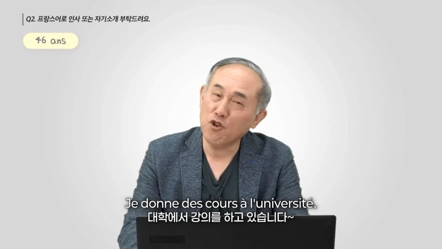 ???: 불어를 1년 배웠느니 10년 배웠느니 어쩌고 깝치네_10.webp