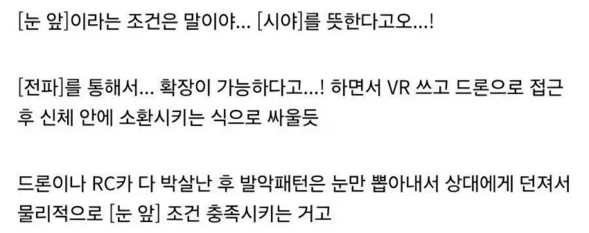 죠죠) 눈 앞에 [짜장]을 소환하는 능력의 스탠드_1.webp