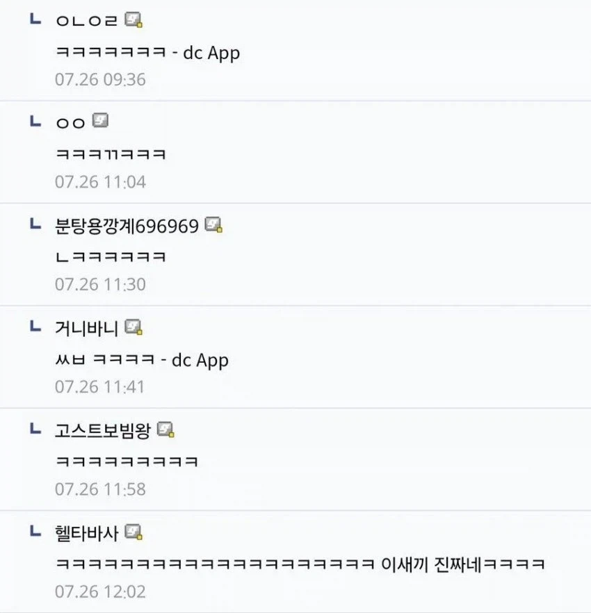 죠죠) 눈 앞에 [짜장]을 소환하는 능력의 스탠드_3.webp