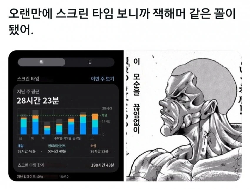 무식한 안과의사들은 모르는 경지가 있다...._1.webp