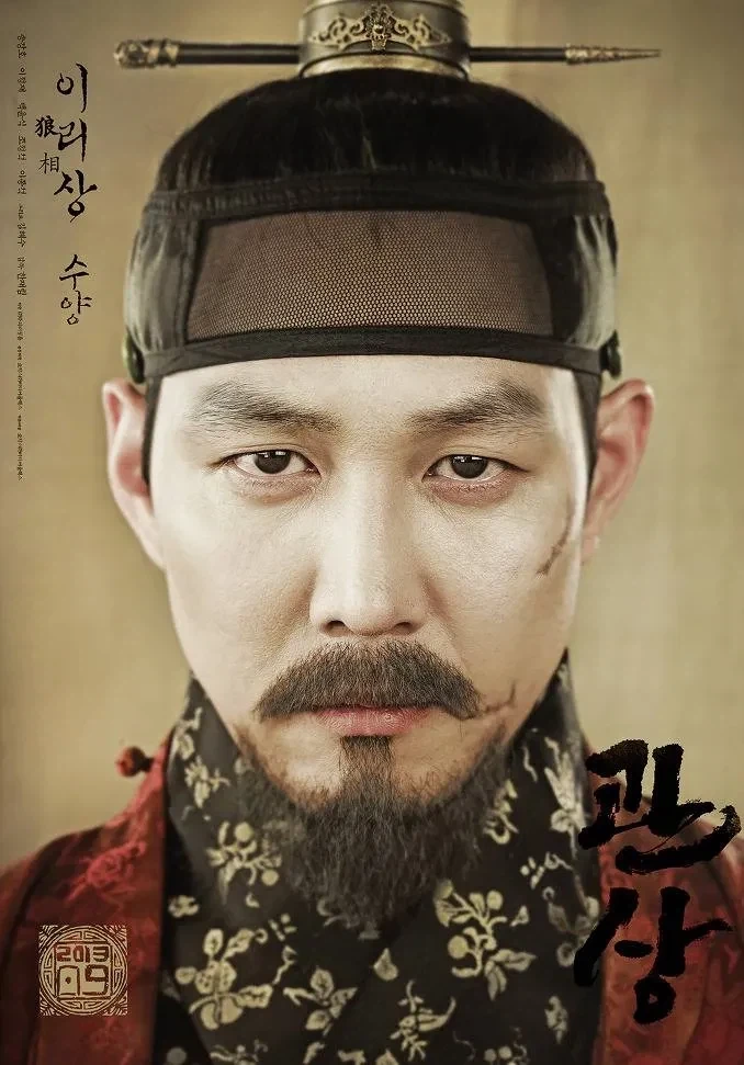 세조 관련매체 볼 때마다 ㅈ같은 거_1.webp