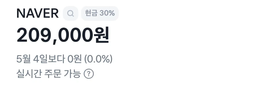주식) 불과 한달전까지만 해도 진실이었던것_1.webp