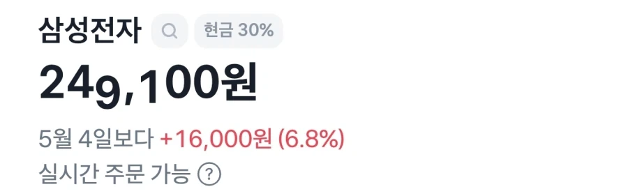 주식) 불과 한달전까지만 해도 진실이었던것_2.webp