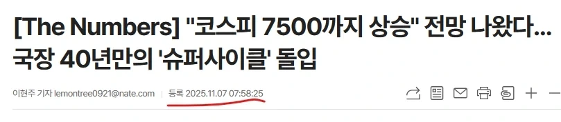 주식의 천재.jpg_1.webp