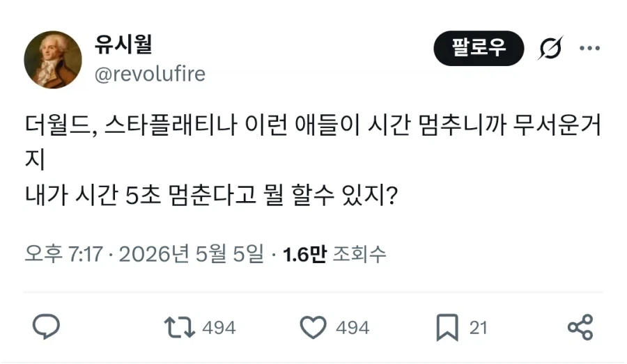 죠죠)