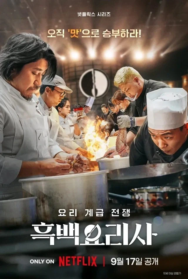 이쯤 되면 출연하면 나락가는거 아닌가 하는 프로그램_1.webp