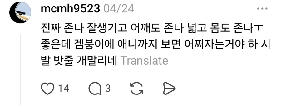 운동 열심히한 오타쿠_5.webp