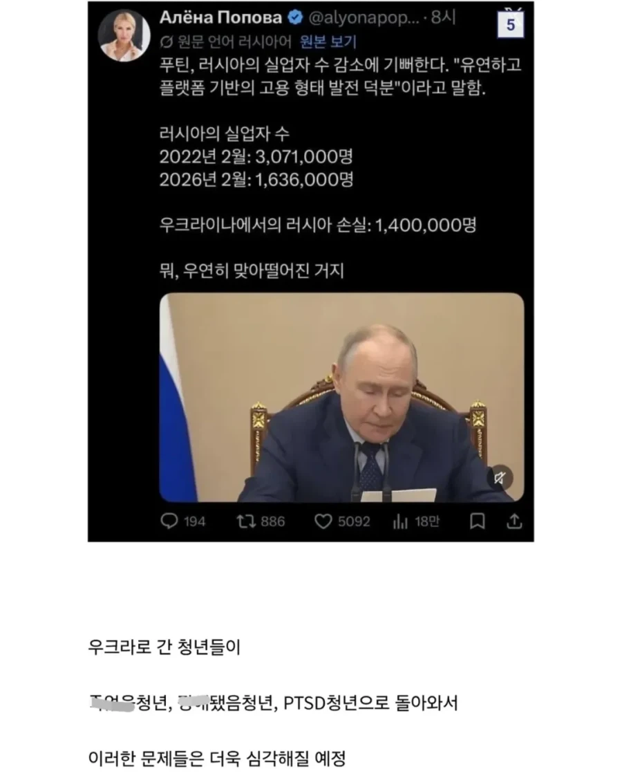 알고 보면 진짜 개병1신인 국가.jpg_5.webp