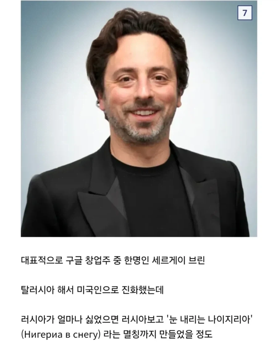알고 보면 진짜 개병1신인 국가.jpg_8.webp