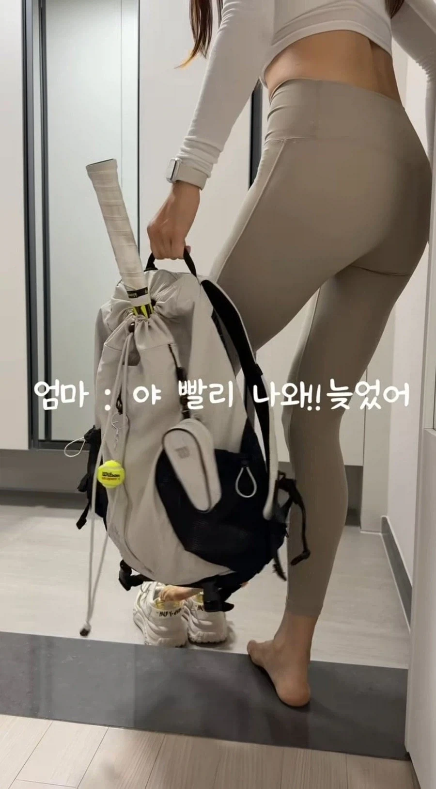 엄마의 등원룩이 창피한 아들_2.webp