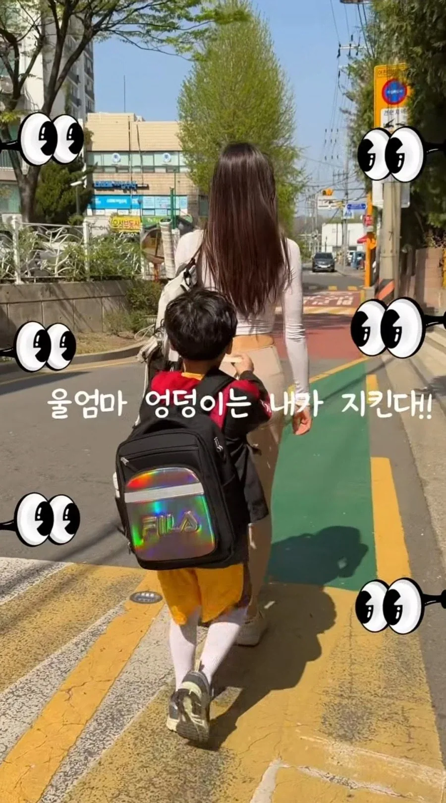 엄마의 등원룩이 창피한 아들_3.webp