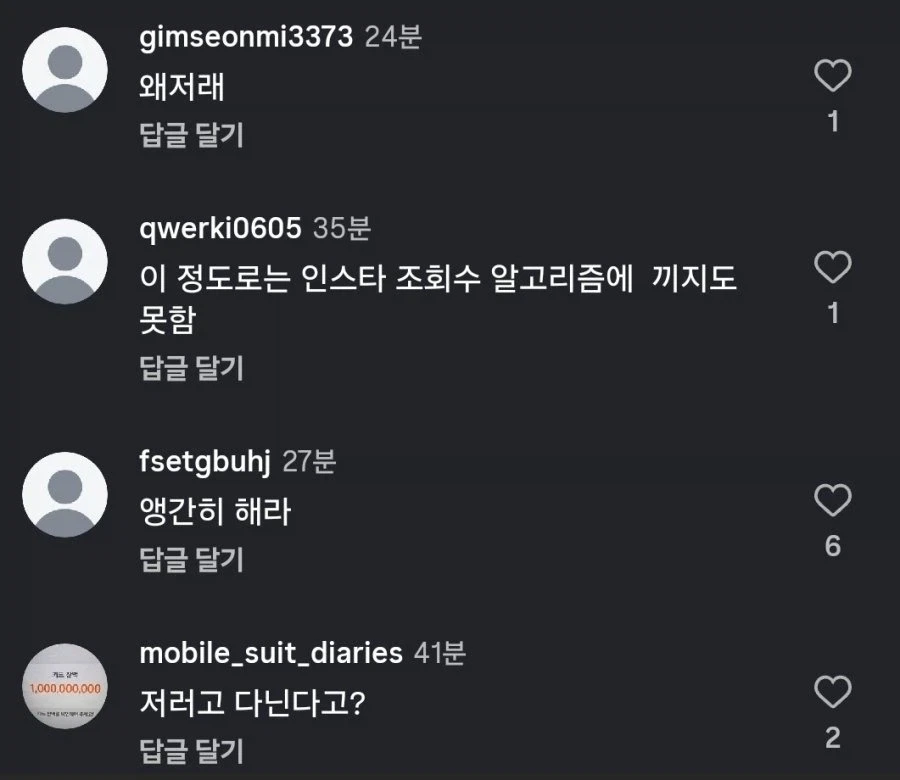 엄마의 등원룩이 창피한 아들_5.webp