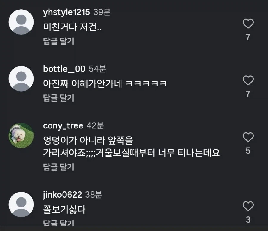 엄마의 등원룩이 창피한 아들_6.webp