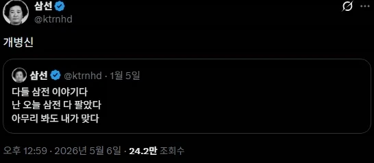 불장에 자주 보이는 자아비판_1.webp
