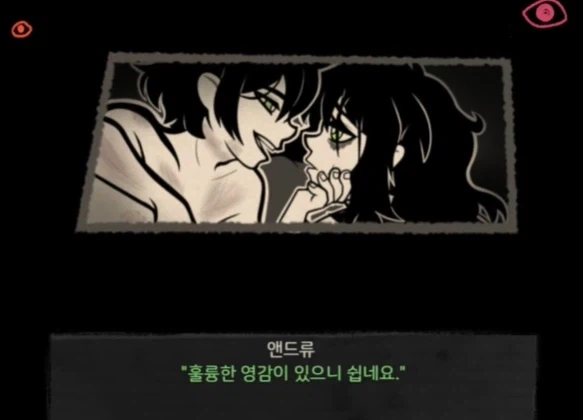 앤레관 본 사람들:근데 엄마도 가능할 것 같은데_4.webp