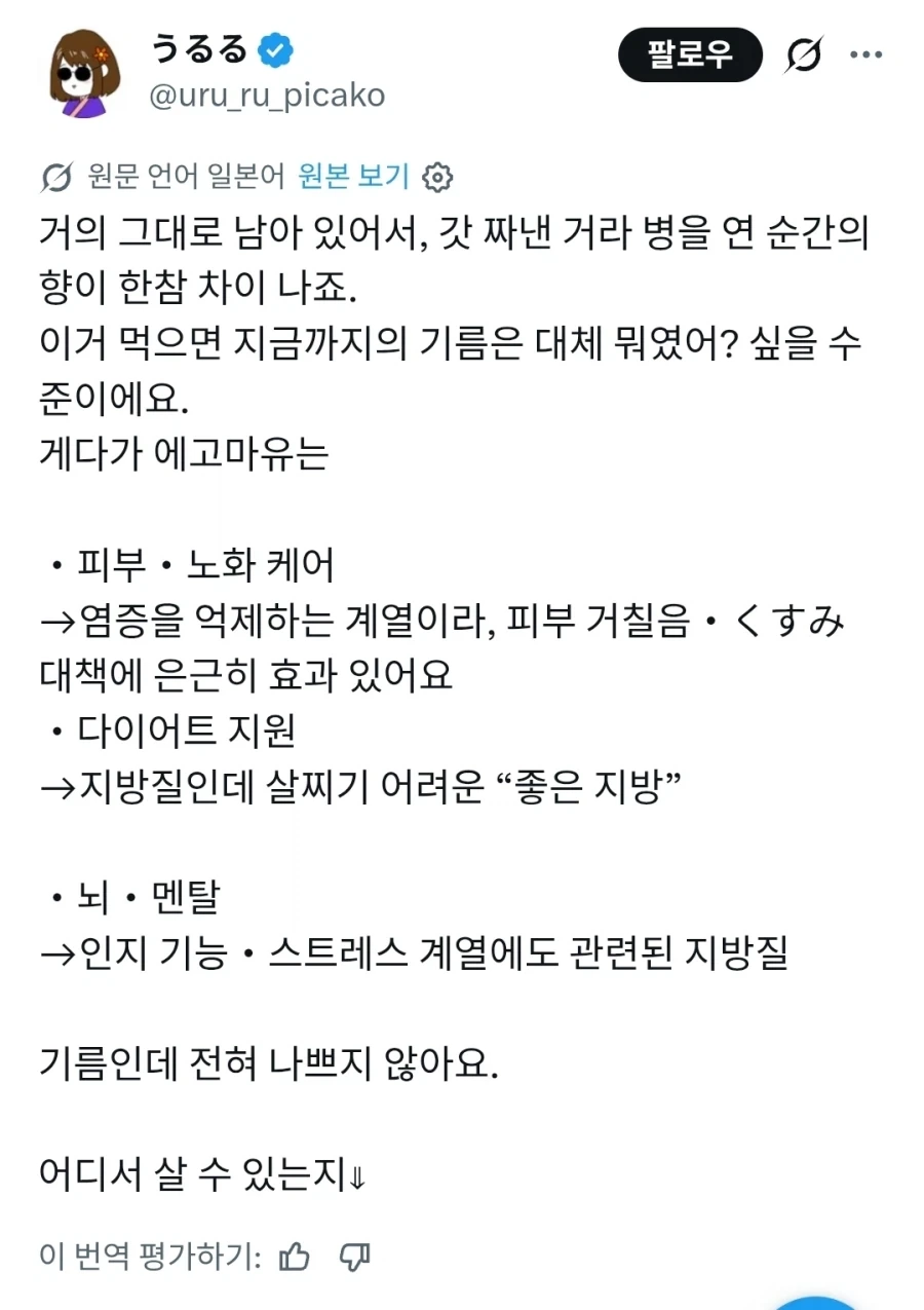 또 다른 누군가가 한국의 기밀을 공개함_3.webp