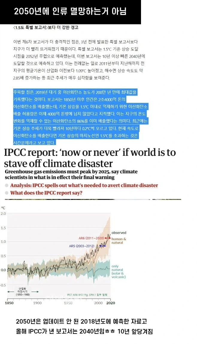 한국이 100년도 못간다고?_2.webp